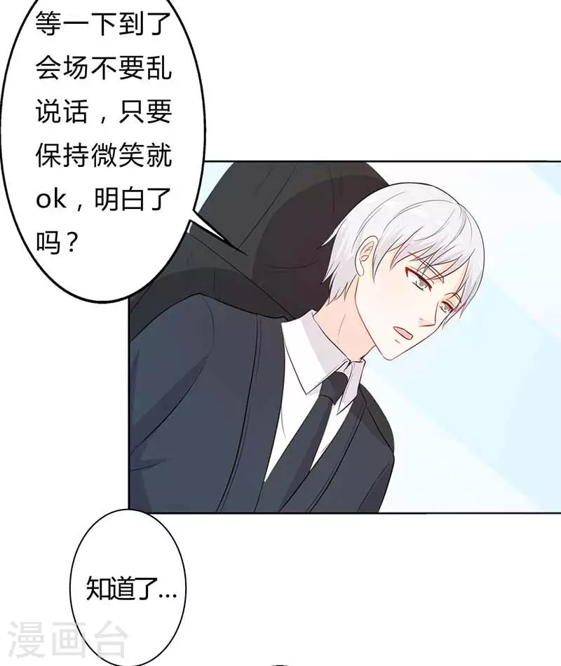 第61话 好人做到底-第61话