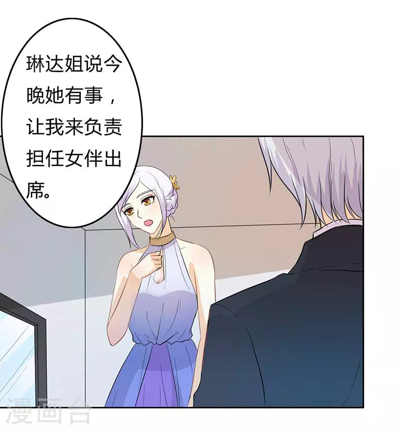 第61话 好人做到底-第61话