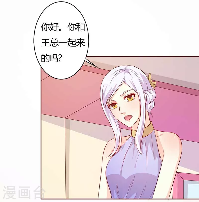 第63话 你和我一起去吧-第63话