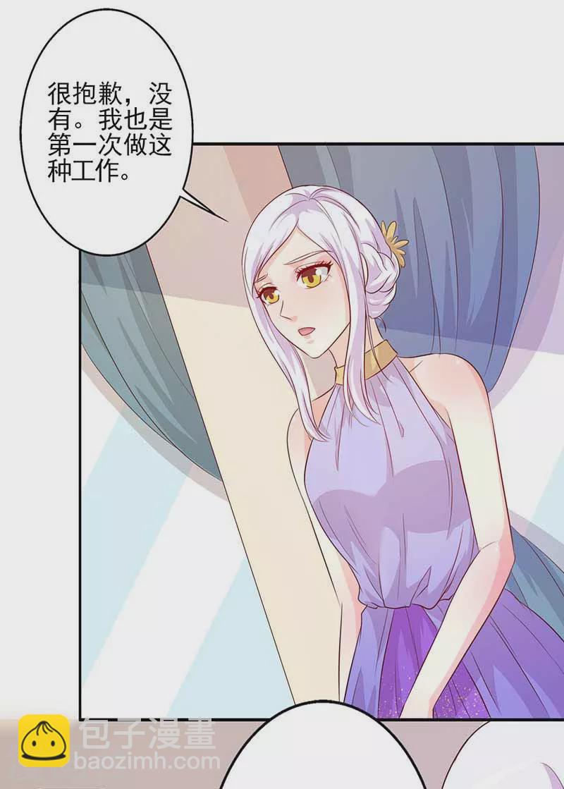 第63话 你和我一起去吧-第63话