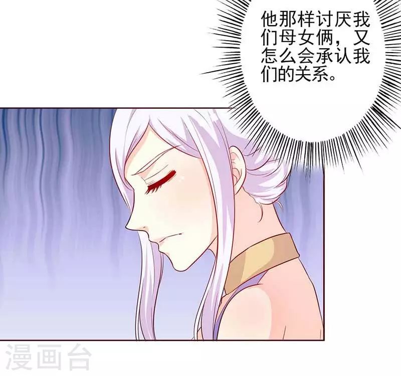 第63话 你和我一起去吧-第63话