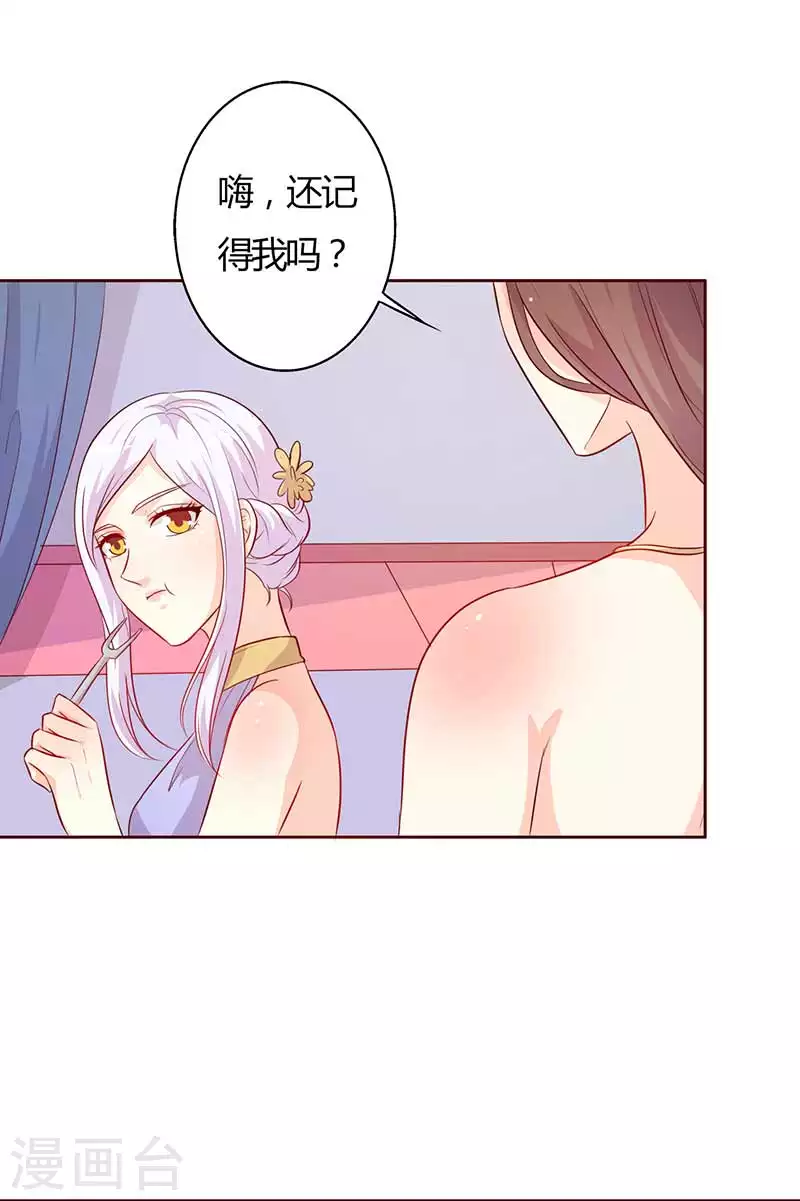 第63话 你和我一起去吧-第63话