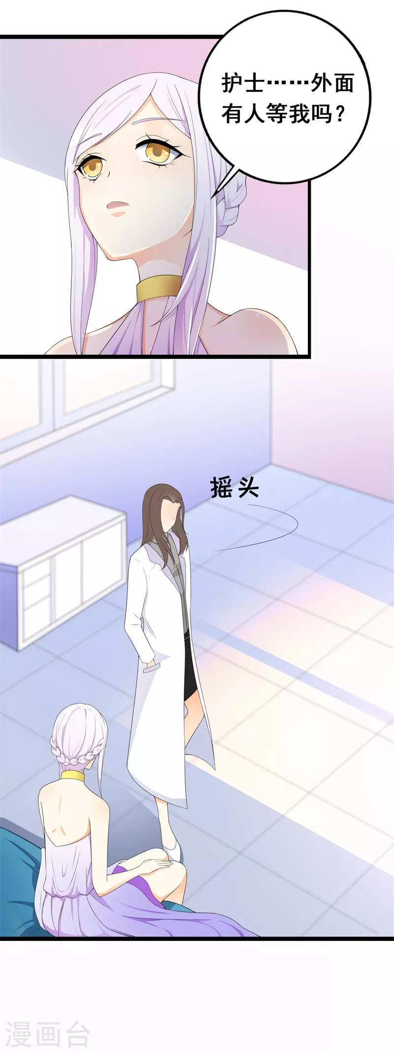 第65话 填饱肚子为止-第65话