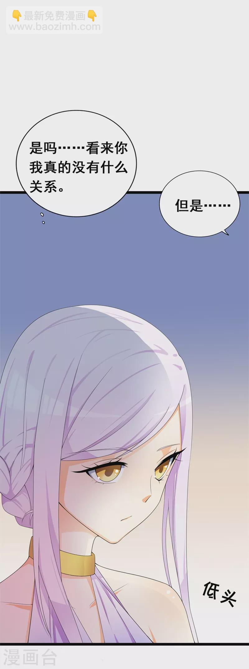 第65话 填饱肚子为止-第65话
