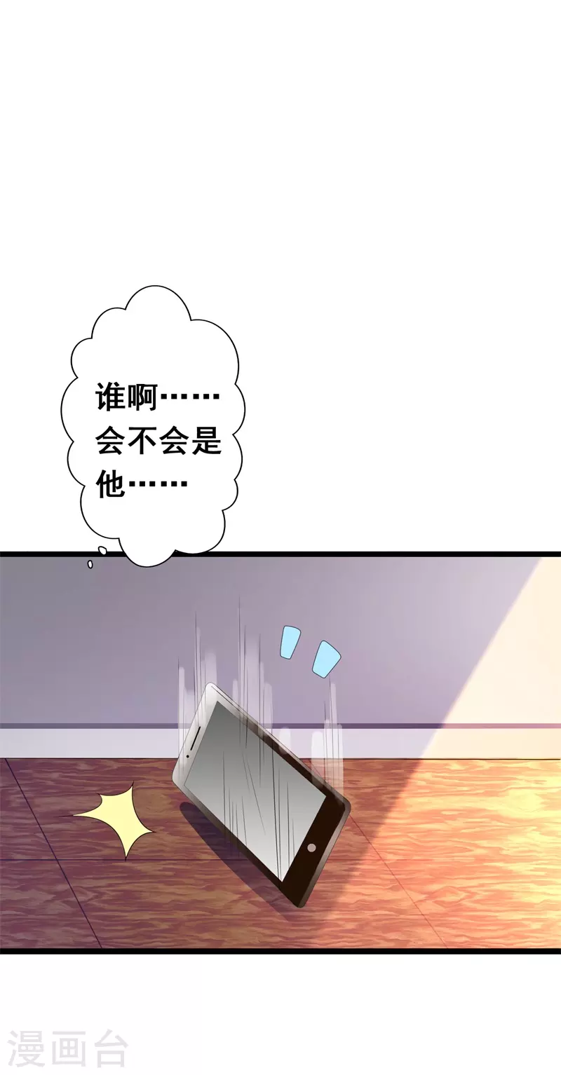 第65话 填饱肚子为止-第65话