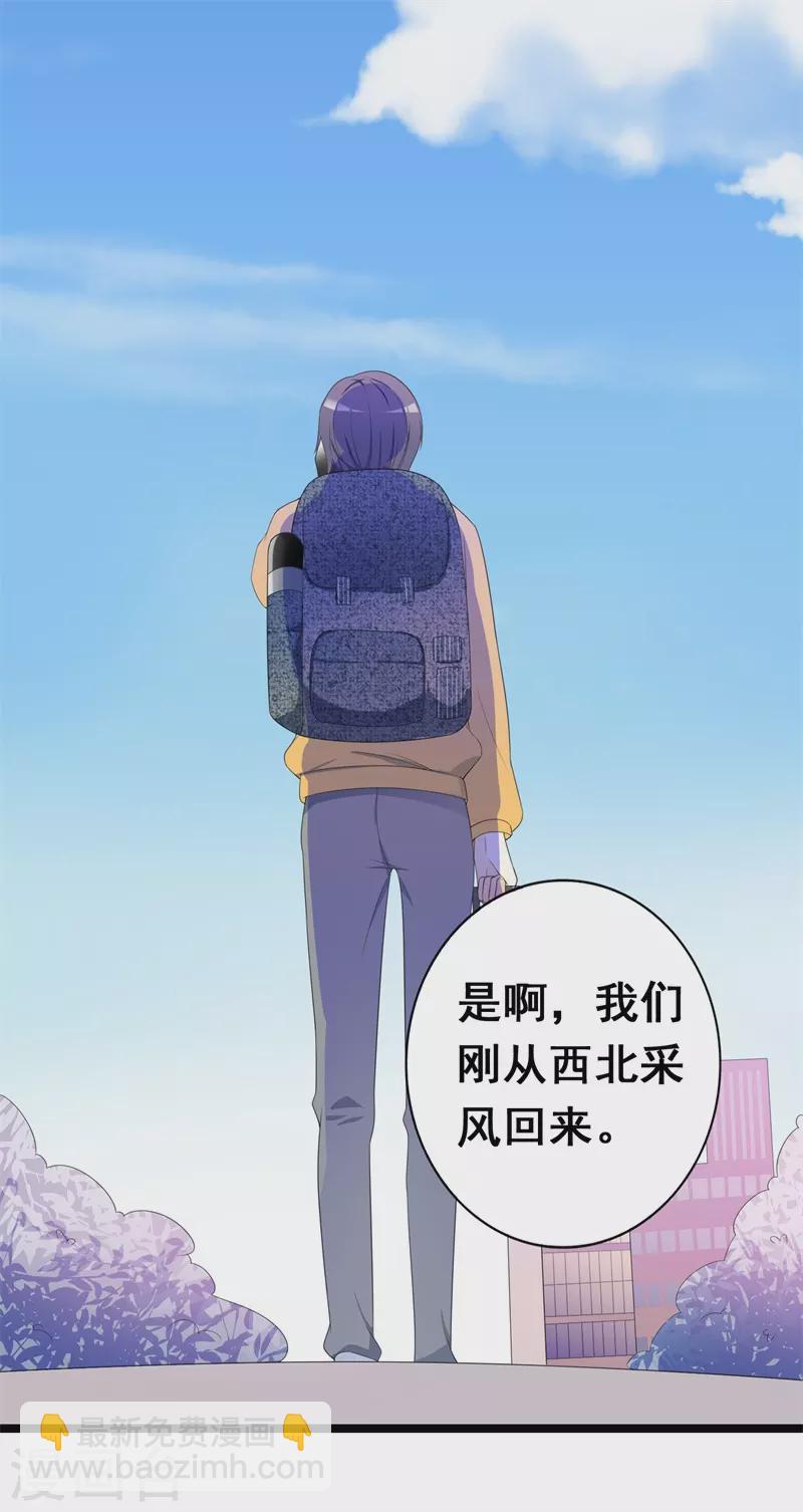 第65话 填饱肚子为止-第65话
