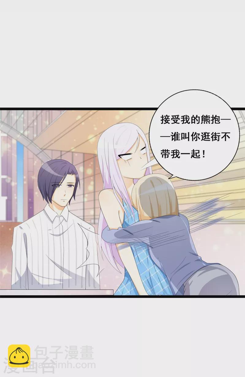 第69话 征服你-第69话