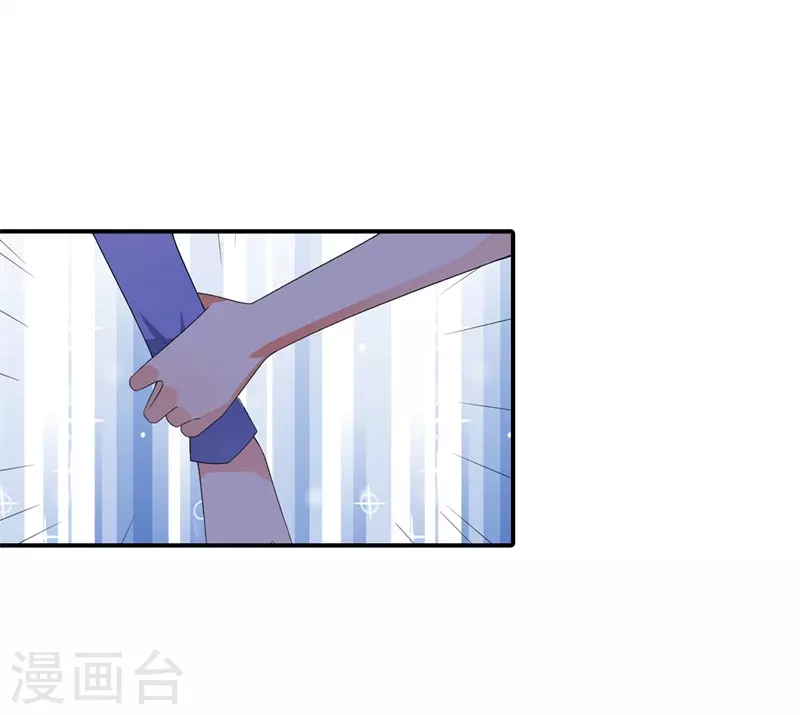 第69话 征服你-第69话