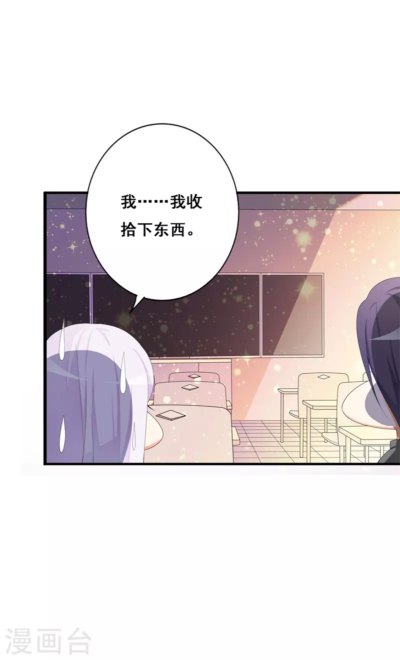 第72话 考试-第83话