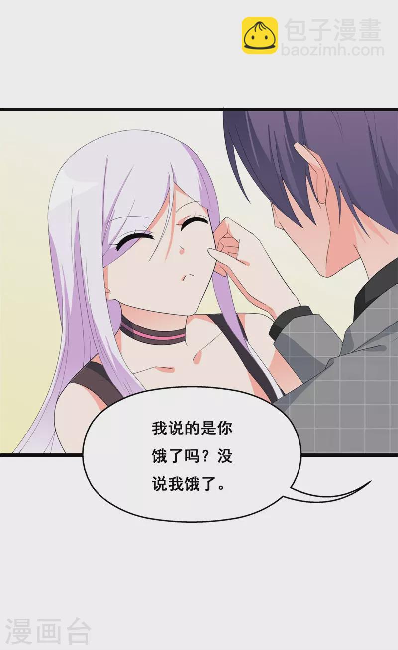 第74话 惹火-第85话