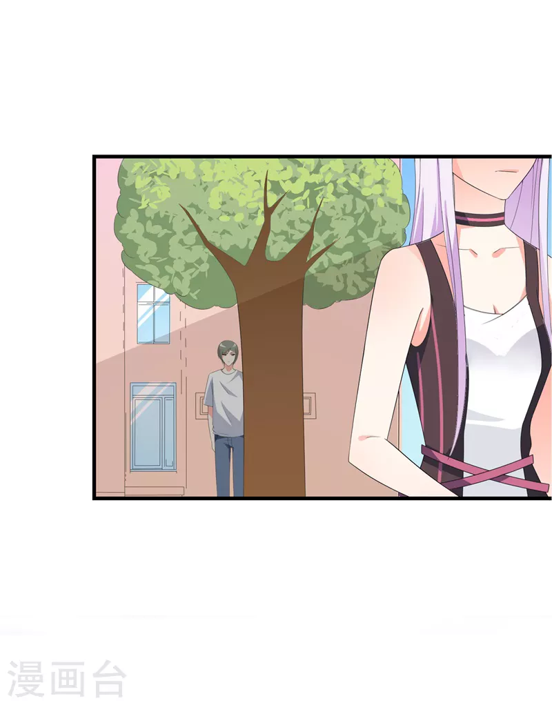 第74话 惹火-第85话