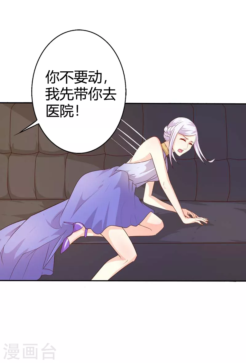 第78话 搞砸了-第89话