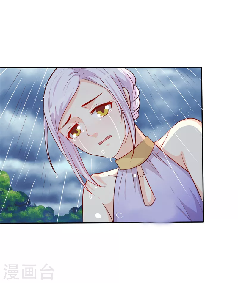 第78话 搞砸了-第89话
