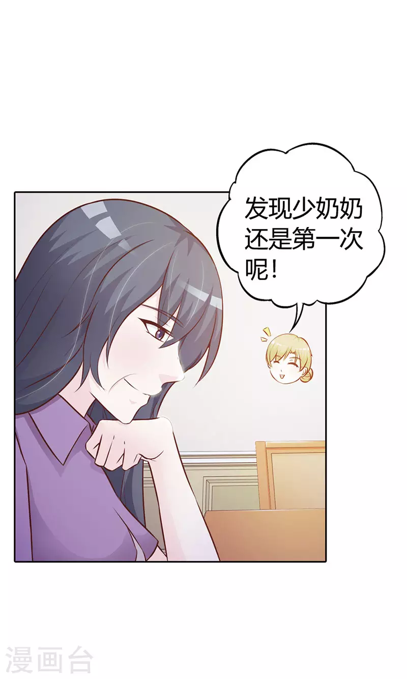 第9话 原来是误会-第9话