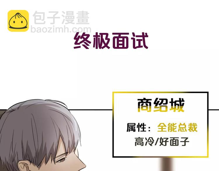 序章 最强女主！(1/2)-第1话