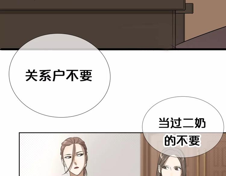 序章 最强女主！(1/2)-第1话