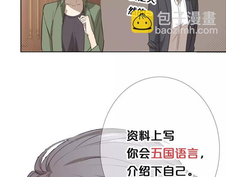 序章 最强女主！(1/2)-第1话