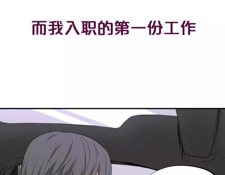 序章 最强女主！(1/2)-第1话