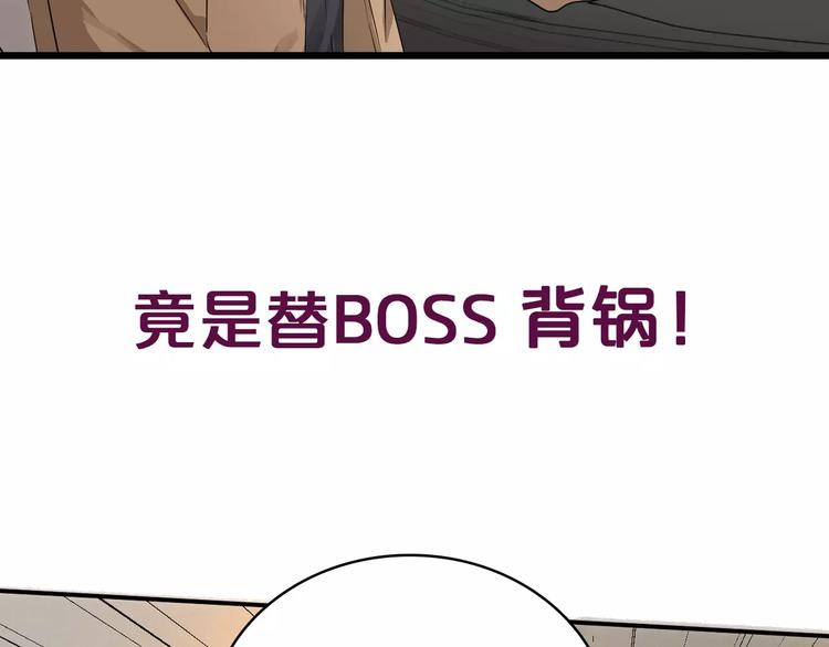 序章 最强女主！(1/2)-第1话