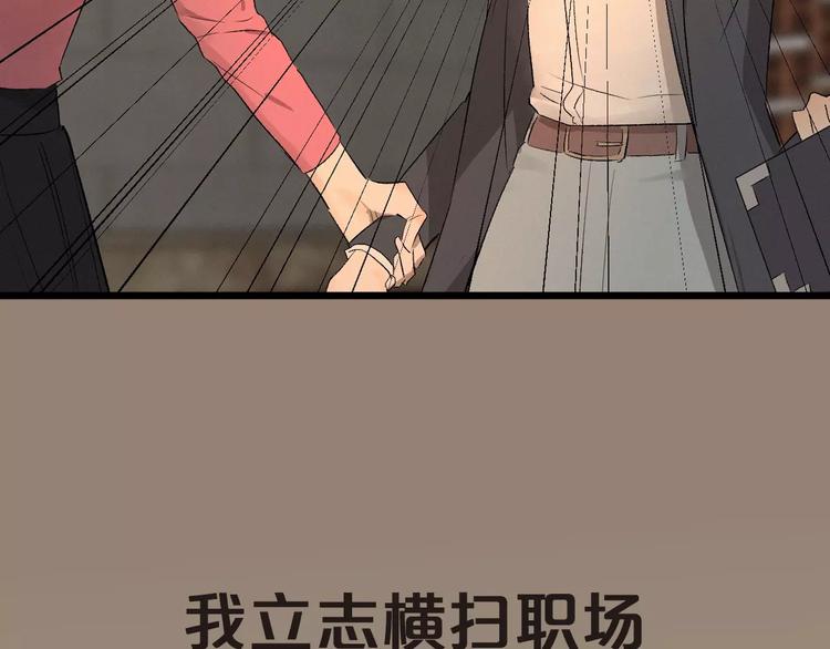 序章 最强女主！(1/2)-第1话