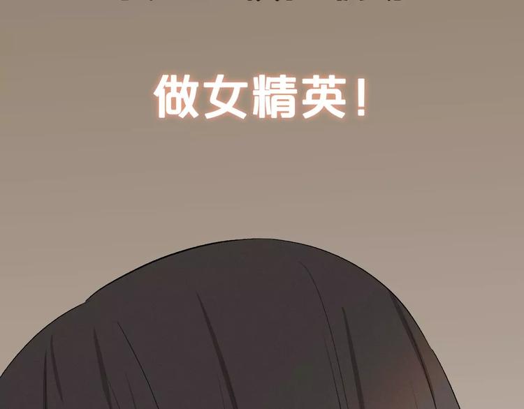 序章 最强女主！(1/2)-第1话
