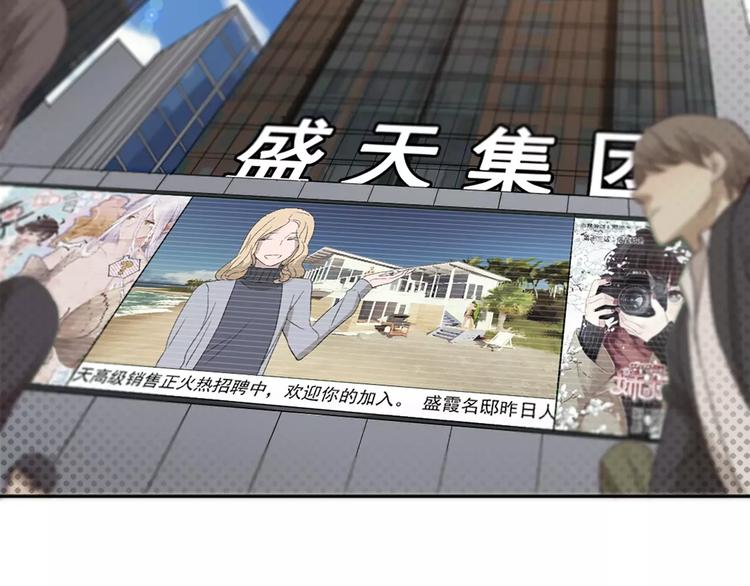 序章 最强女主！(1/2)-第1话