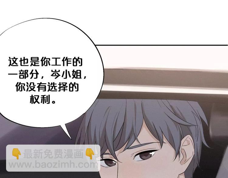 序章 最强女主！(1/2)-第1话