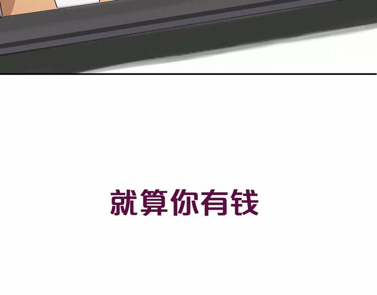 序章 最强女主！(1/2)-第1话