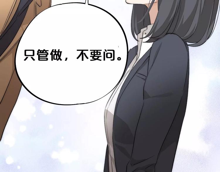 序章 最强女主！(1/2)-第1话