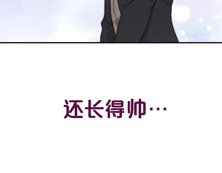 序章 最强女主！(1/2)-第1话