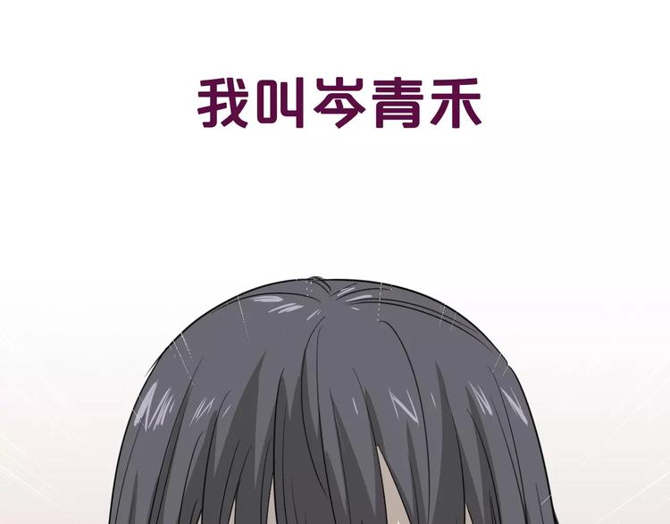 序章 最强女主！(1/2)-第1话