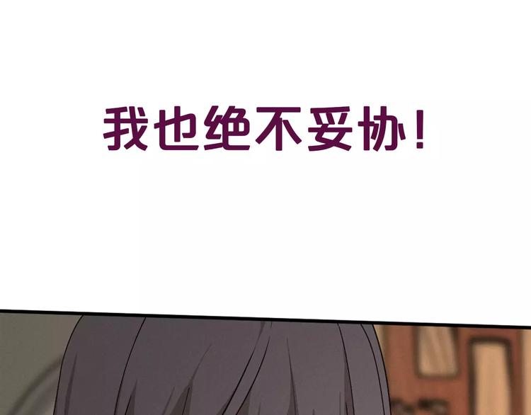 序章 最强女主！(1/2)-第1话