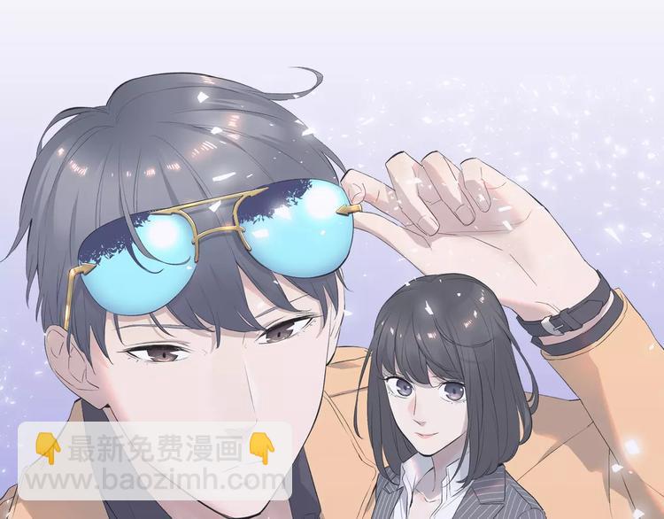 序章 最强女主！(1/2)-第1话