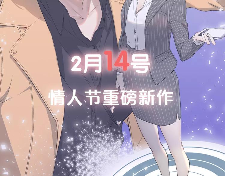 序章 最强女主！(1/2)-第1话
