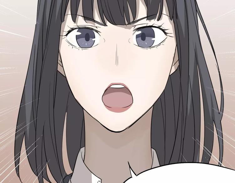 序章 最强女主！(1/2)-第1话