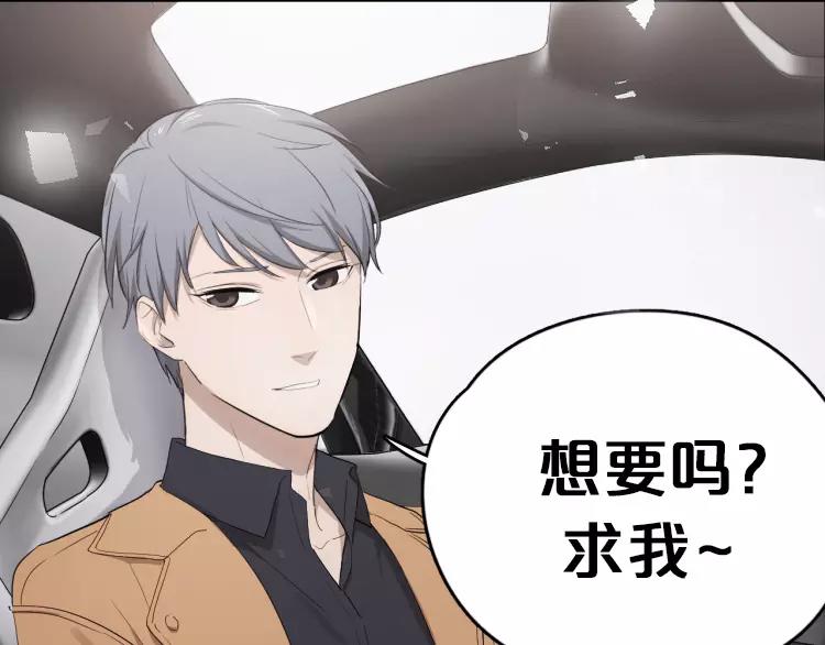 序章 最强女主！(1/2)-第1话