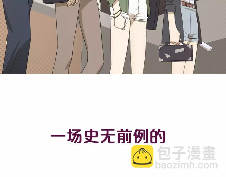 序章 最强女主！(1/2)-第1话