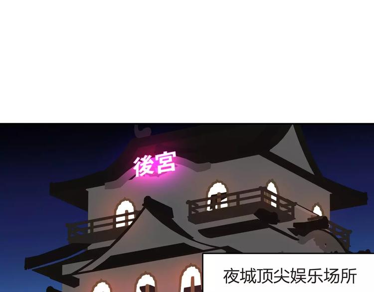 第10话 强出头(1/3)-第11话