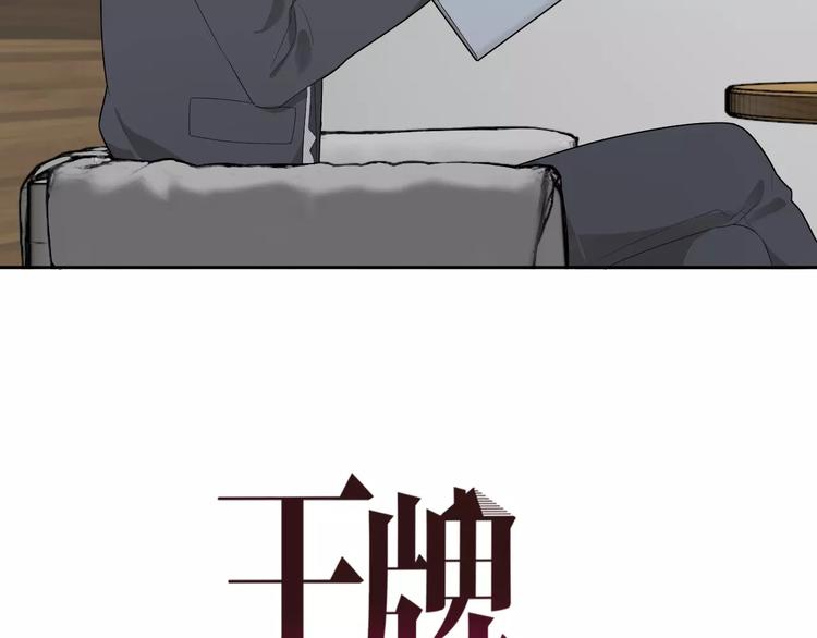 第10话 强出头(1/3)-第11话