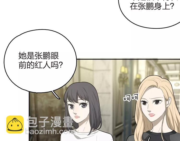 第10话 强出头(1/3)-第11话