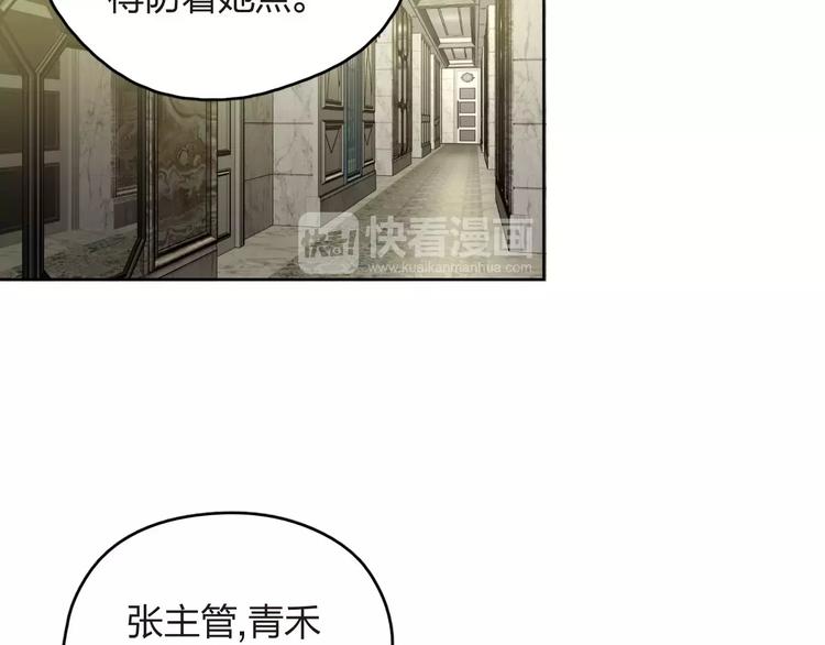 第10话 强出头(1/3)-第11话