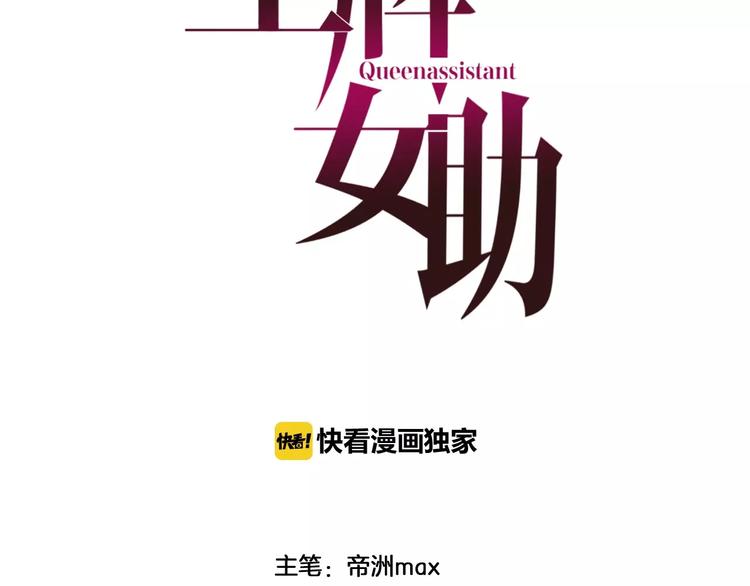 第10话 强出头(1/3)-第11话