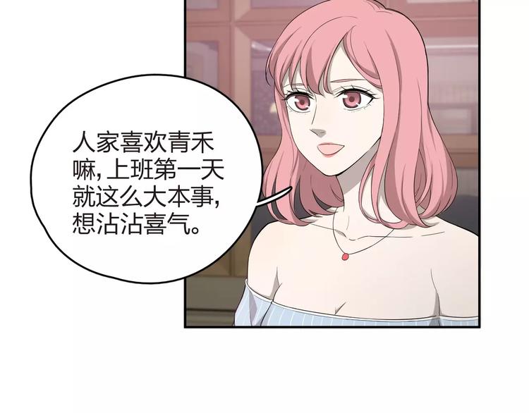 第10话 强出头(1/3)-第11话
