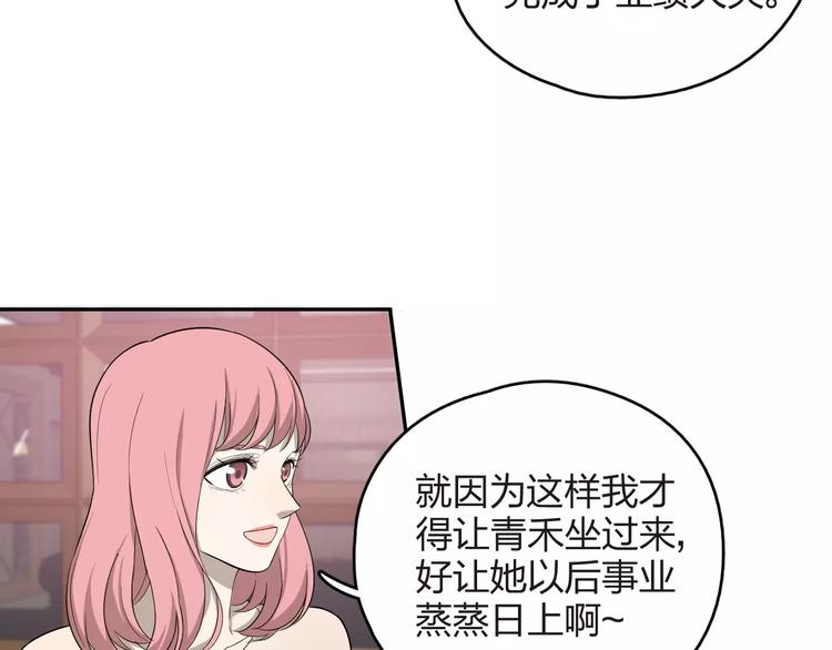 第10话 强出头(1/3)-第11话