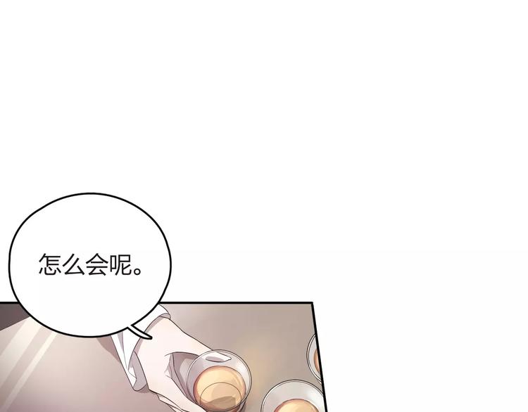 第10话 强出头(1/3)-第11话