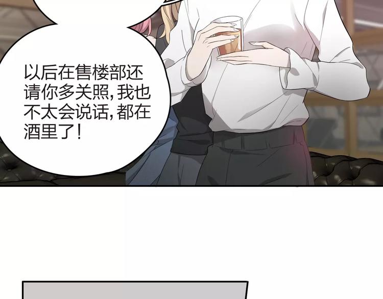 第10话 强出头(1/3)-第11话