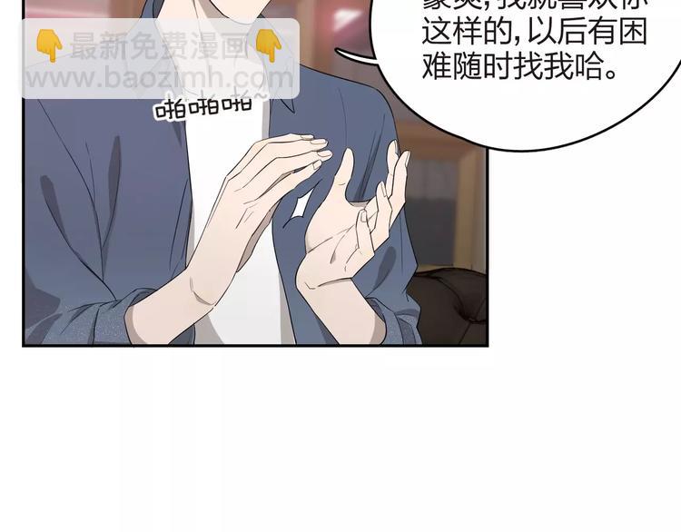 第10话 强出头(1/3)-第11话