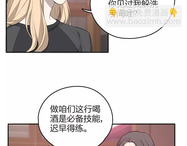 第10话 强出头(1/3)-第11话