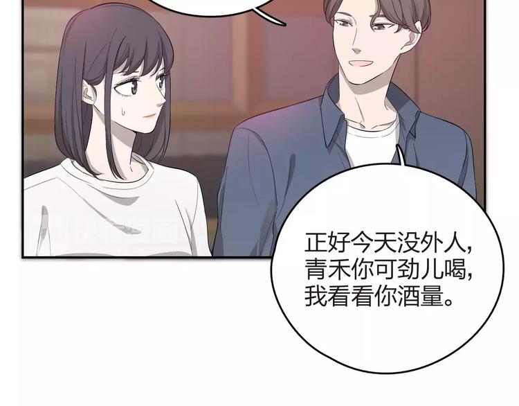第10话 强出头(1/3)-第11话