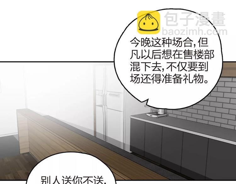 第10话 强出头(1/3)-第11话